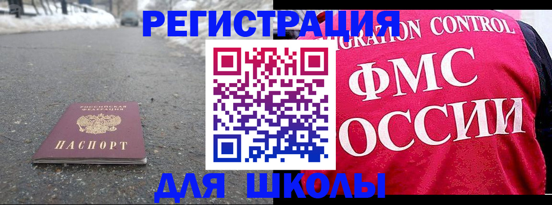 временная регистрация госуслуги в Обояни