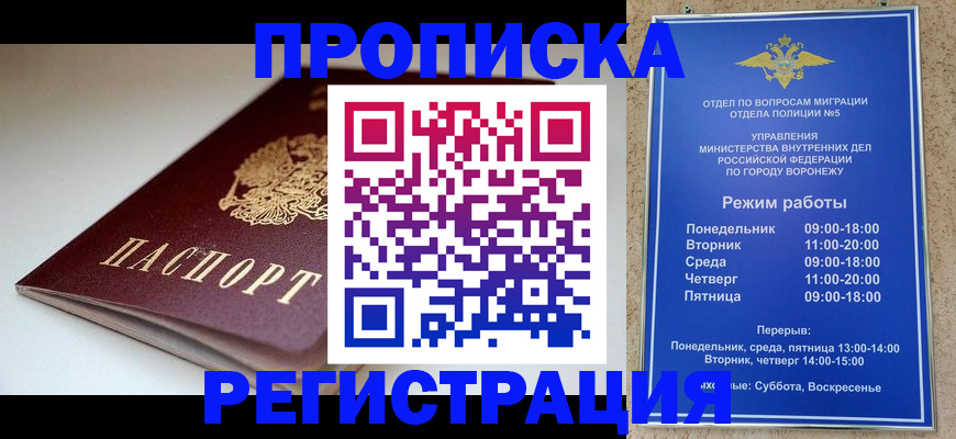 найти адрес прописки в Обояни