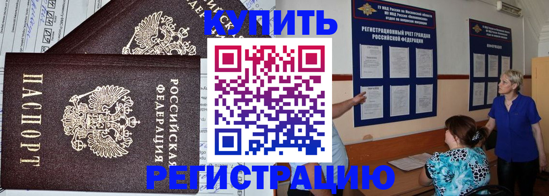 регистрация для дет. сада в Обояни