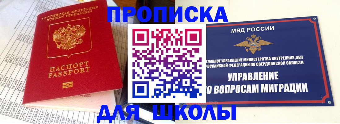 найти адрес прописки в Обояни